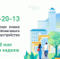 210413 golosovanie - Урванский муниципальный район