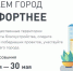 210427 golos pr - Урванский муниципальный район