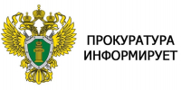 Прокуратура Урванского района поддержала в суде обвинение в отношении лица, совершившего преступление против против безопасности движения и эксплуатации транспорта - Урванский муниципальный район
