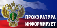 Прокуратура Урванского района поддержала в суде обвинение в отношении лица, совершившего преступление в сфере безопасности дорожного движения - Урванский муниципальный район