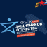 Подводим итоги за 2025 год по направлению физкультура и спорт - Урванский муниципальный район