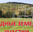 ИНФОРМАЦИЯ о наличии свободных земельных участков сельскохозяйственного назначения, находящихся в собственности Кабардино-Балкарской Республики, по состоянию на 12 января 2026 г. - Урванский муниципальный район